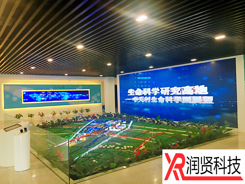 北京中关村生命科学园高清LED显示屏