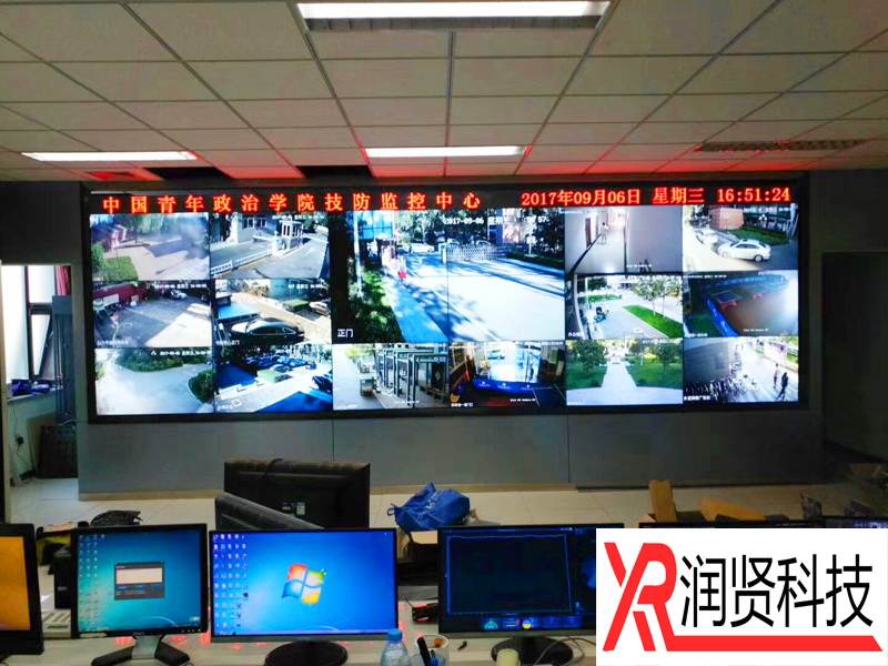 中国青年政治学院高清液晶LED显示