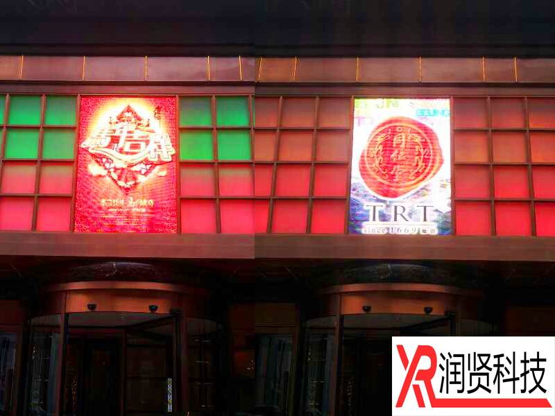 北京同仁堂室外高清全彩LED显示屏
