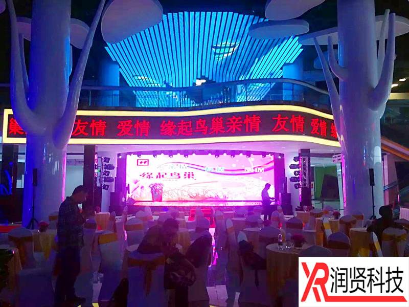 北京鸟巢D馆室内高清全彩LED显示屏