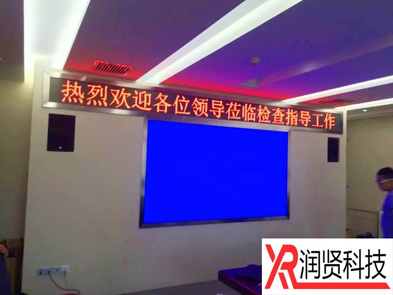 中国农业大学室内高清全彩LED显示屏