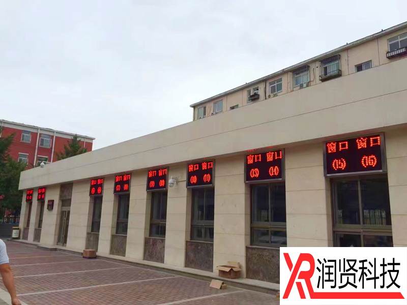 北京市朝阳区教育考试考务指挥中心室内室外LED显示屏