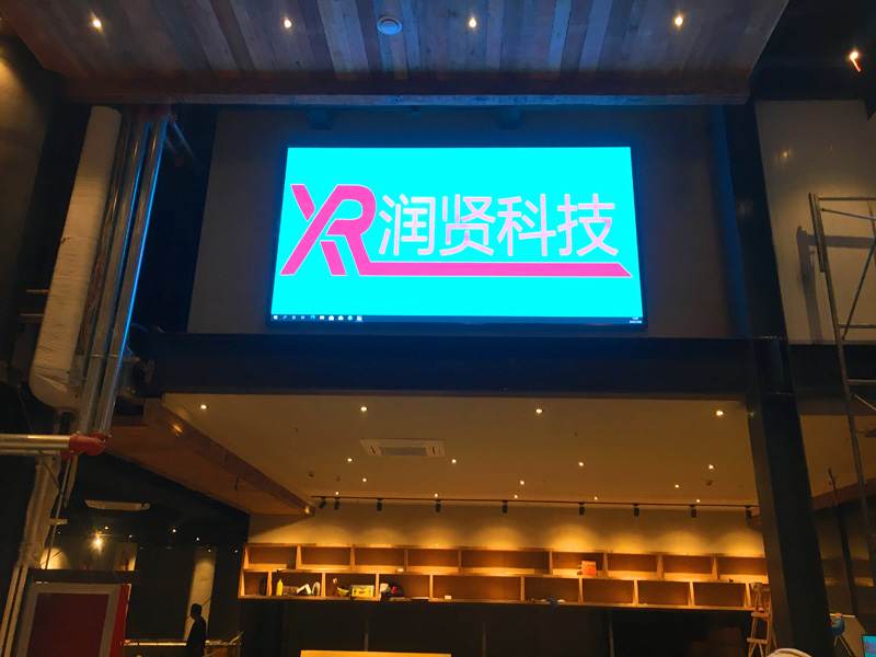 室内高清P2.5全彩LED显示屏亮相于(豪丽斯咖啡厅)-北京润贤科技