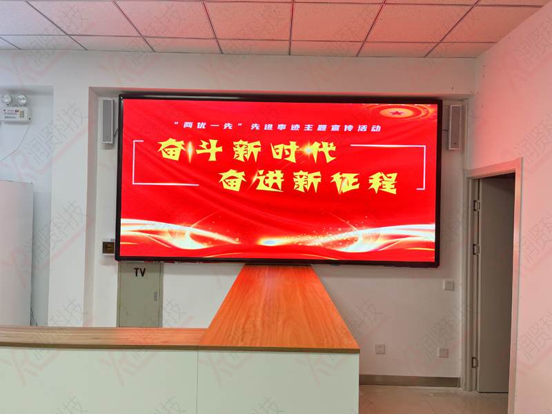 崔各庄社区卫生服务中心室内高清P2全彩LED显示屏