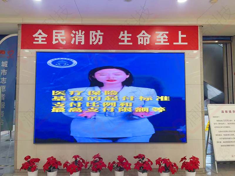 北京朝阳医院室内高清P1.2全彩LED显示屏
