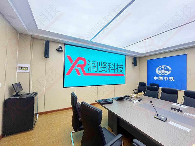 中国中铁LED显示屏视频会议系统