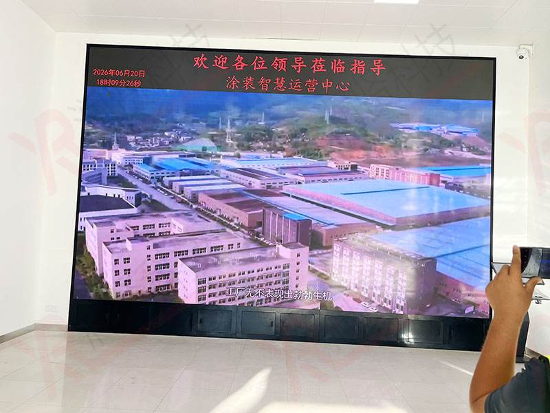 北京北汽室内高清P1.5LED显示屏